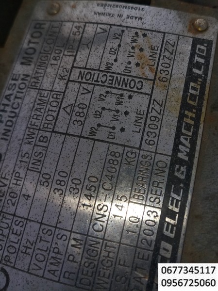 Моторредуктор планетарный , 32B0401-01,мощность двигателя 15квт,1450об\мин, диаметр выходящего вала 80мм